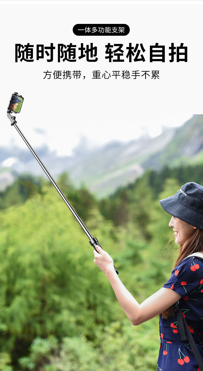Smartphone-Selfie-Stick, universales multifunktionales Bluetooth-Stativ, Android-Fotografie-Gerät, direkter Werksverkauf, tragbarer Fotografie-Stick
