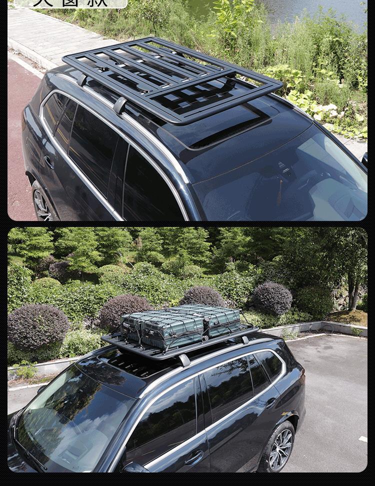 SUV Universal Car Roof Platform All-aluminum Welded Luggage Rack Car Modified Off-road Expansion Multi-function Platform