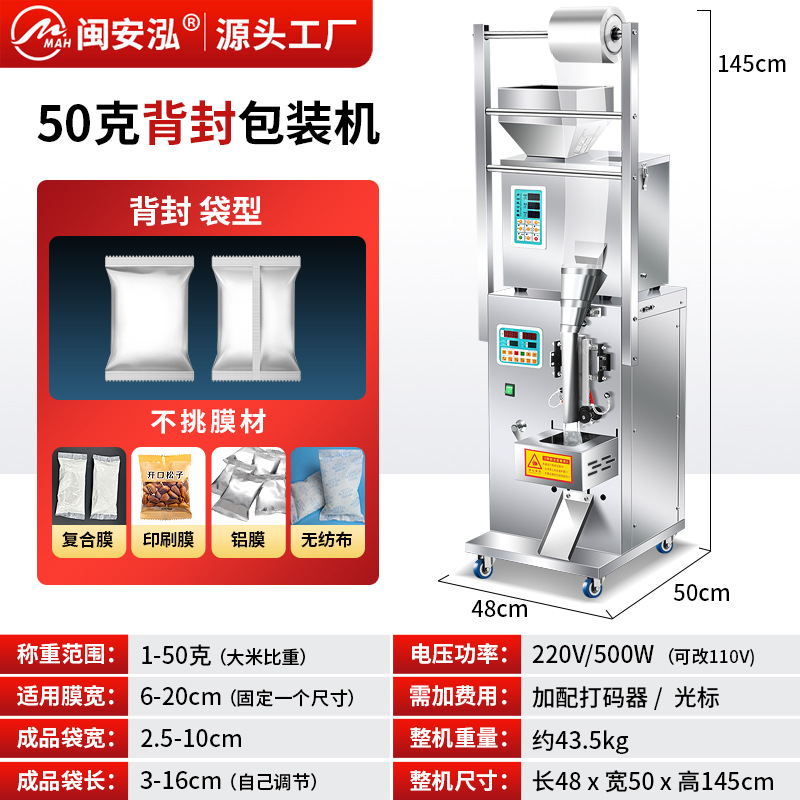 Máquina automática de envasado de té en bolsitas, gránulos/polvo, sellado cuantitativo Minanhong