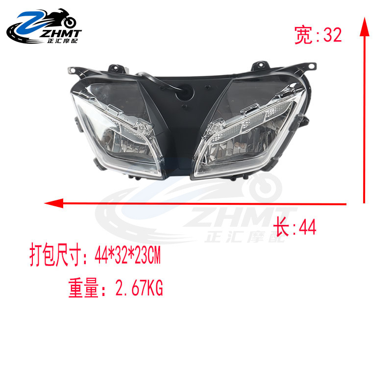 Suitable for Yamaha MT09 Tracer 2015-2016 motorcycle headlight assembly