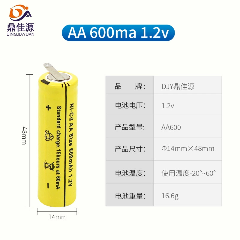 鼎佳源 Razor, battery charging, 3, 2v, 4v