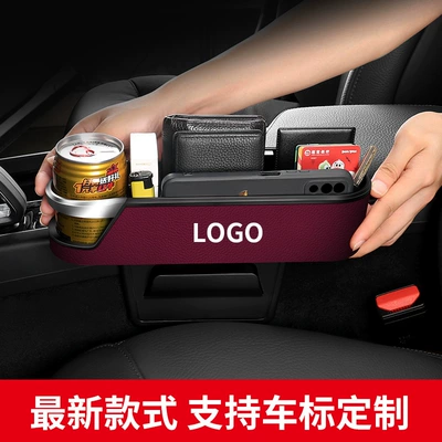 Car storage bag/box, Car Interior Decoration Supplies Complete