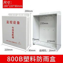 �����800C�҃���O�ط�ˮ������O���伯�й���Դ�����Ϸ�ˮ��