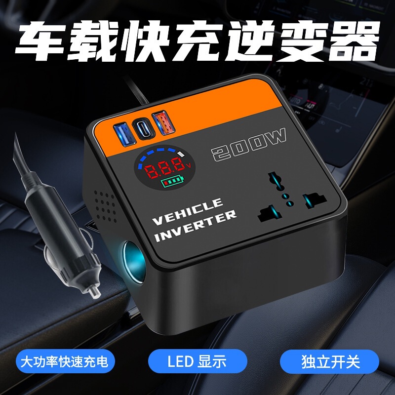 Cross-border hot sale car inverter 12v24v to 110v220v car truck converter type-c fast charging Cross-border hot sale car inverter 12v24v to 110v220v car truck converter type-c fast charging