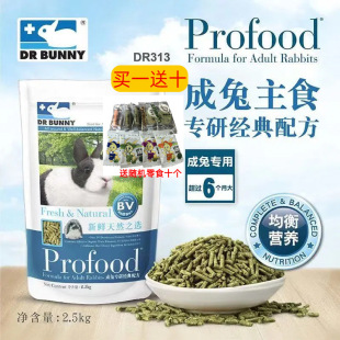 ���]�ò�ʿDR313���w�S�س��üZ2.5KG������ϳ������Zʳ�I