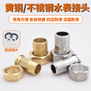 ȫ�~ˮ�����^4��6�ֲ��P�1��1.2��1.5���Ӽ���ˮ�î������^20