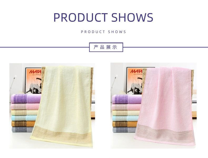 Bamboo word towel_05.jpg