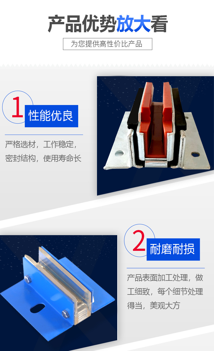 滑动导靴_04.jpg