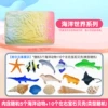 【Ocean World】