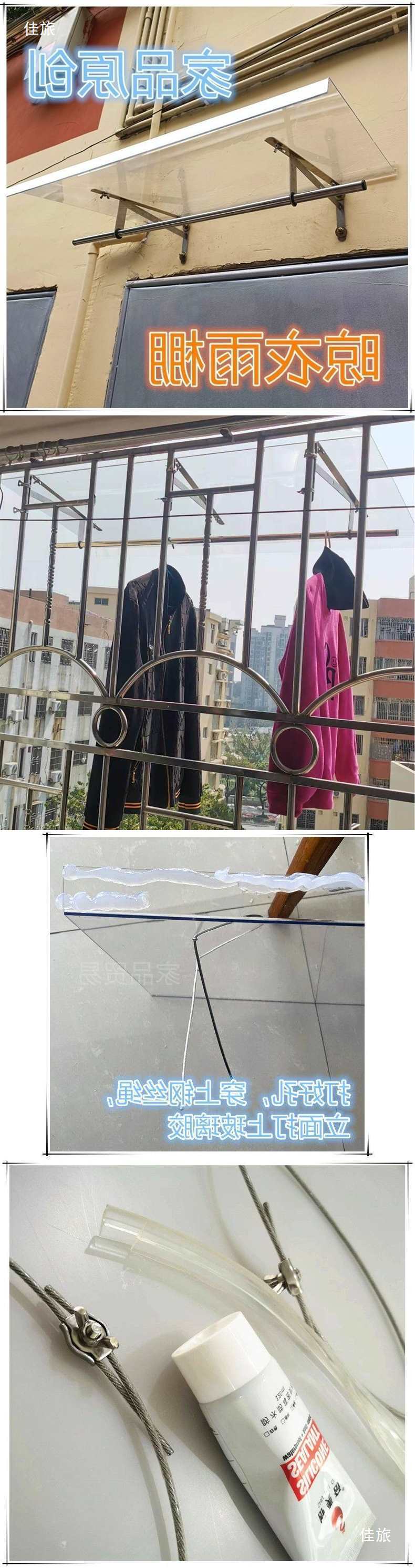 3D Rain Shield, Anti-Theft Net, Rain Canopy, Nail-Free Extension Panel, Upper Floor Bay Window Guardrail, Rain Protection Device, Balcony