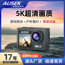 跨境5k运动相机防抖防水高清无线拍摄户外运动记录仪骑行摄像机