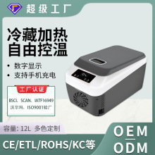 �¿�12L������ʾ����ʽ���ر��仧���ЯAC/DC�ҳ���������С����