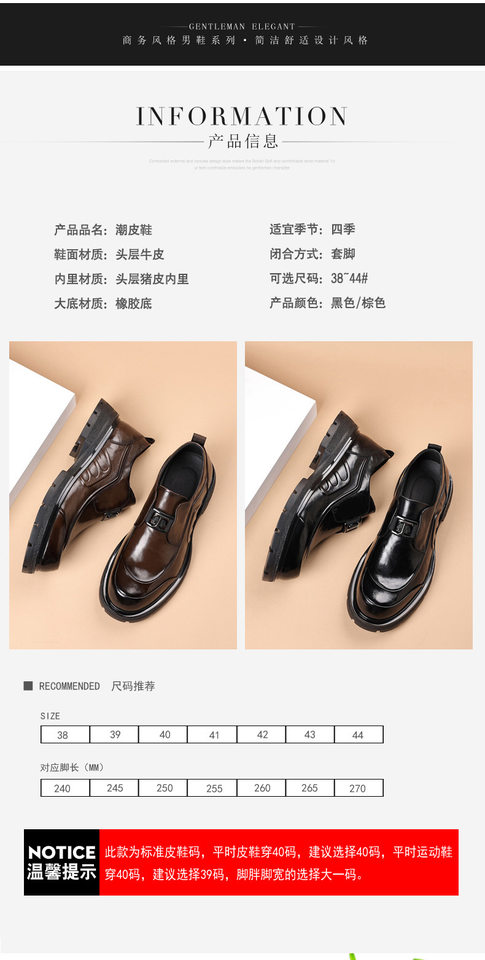 Giày da nam công sở da bò lớp một, đế dày tăng chiều cao, mũi tròn — màu nâu, màu đen chi tiết 7