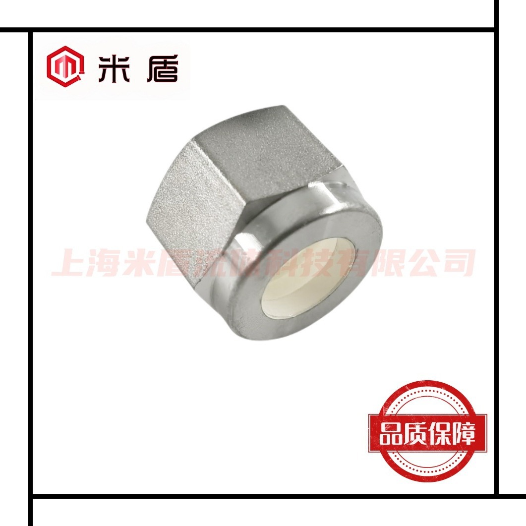 1/4"卡套接头螺母 316L不锈钢螺帽 压帽管帽锁姆 内螺纹连接螺母