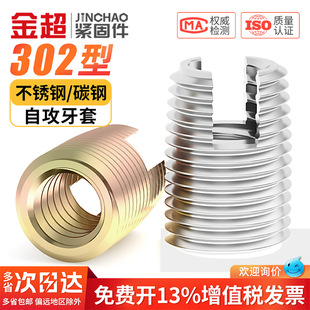 �𳬲��P�302���Թ�����/�Թ������o��/�ݼy�o���r��/�_�۱��o��