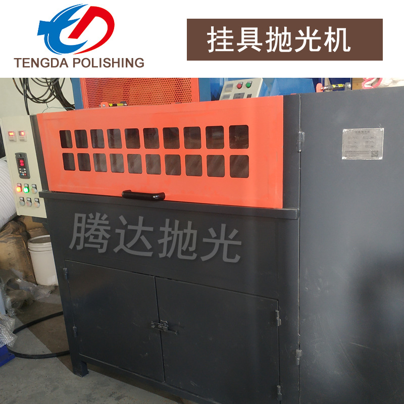 振动研磨机、离心研磨机、六角滚筒研磨机、高速水流研磨机