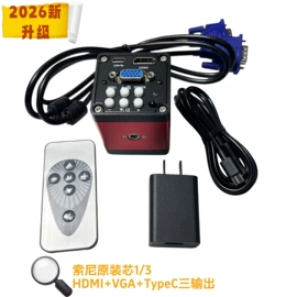显微镜;镜头;光学机具