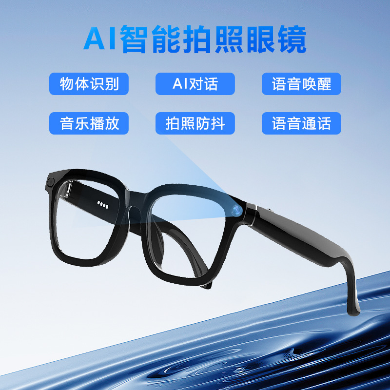 AI撮影カメラ付きスマートグラス、高精細手ぶれ補正、写真撮影、ビデオ通話、オールオブシングス認識翻訳メガネ|undefined