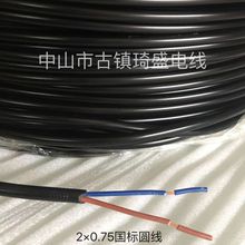 VDE�J�C�pо���~�z�A���p�^���ڰ�2о0.75ƽ���A��������Դ��