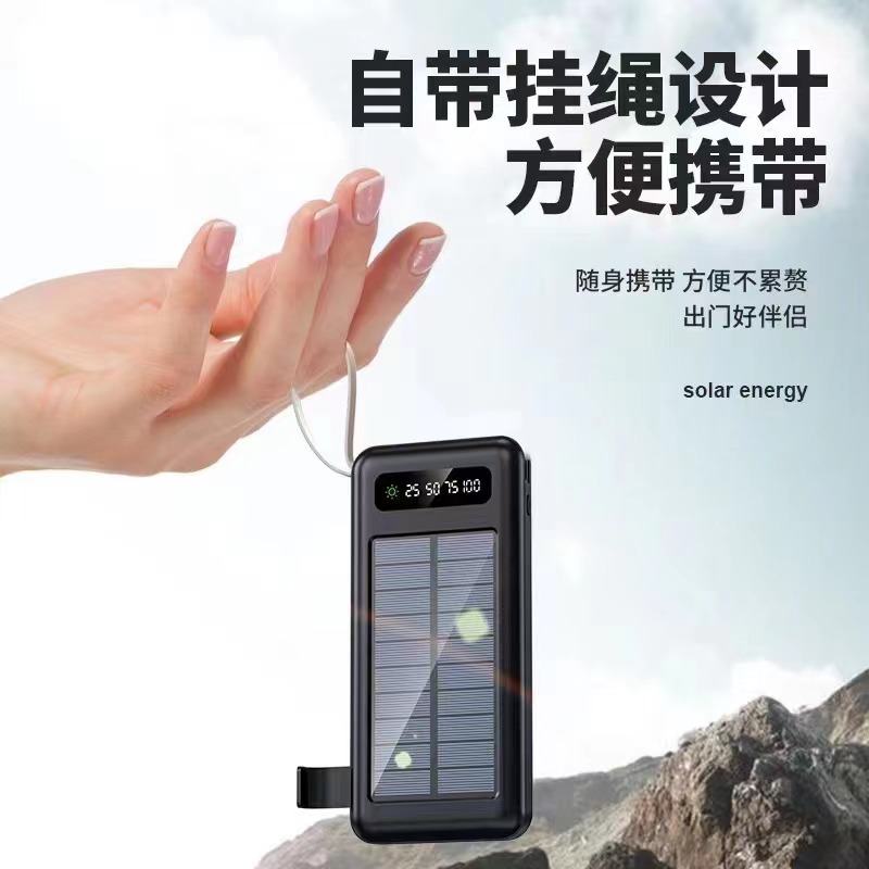 Solar Power Bank with Built-In Cable Wholesale 20000 Mah Mini Portable Outdoor Mobile Phone Power Bank Customization