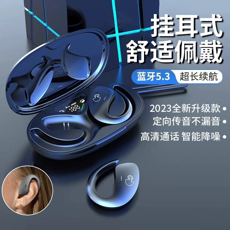 Новый высококачественный беспроводной невкладывающийся в ухо Bluetooth наушник открытого типа мини TWS двуканальный сверхвыносливый гарнитура с шумоподавлением для сна