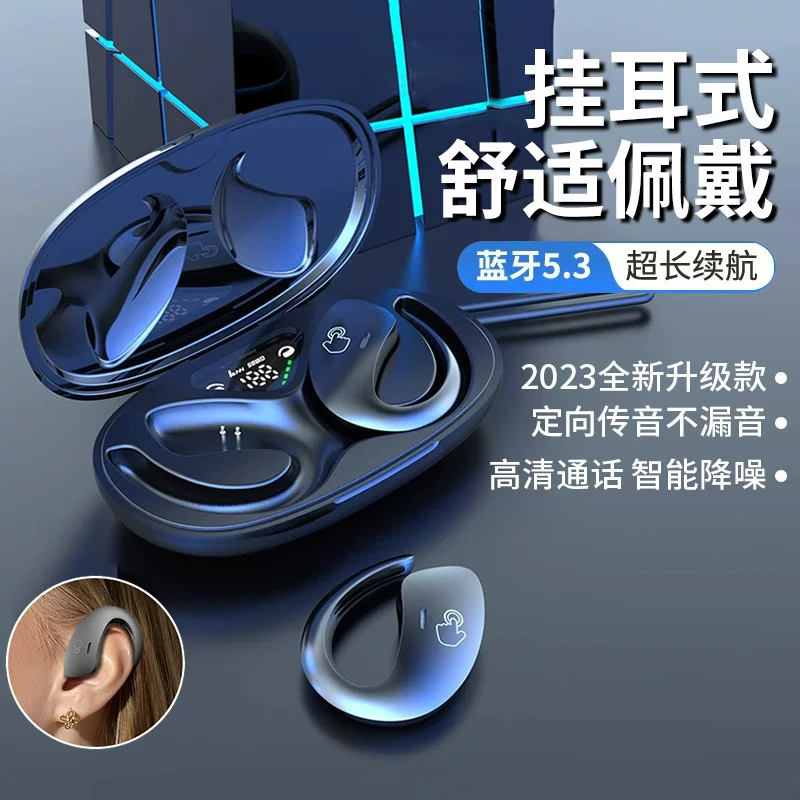 Новый высококачественный беспроводной невкладывающийся в ухо Bluetooth наушник открытого типа мини TWS двуканальный сверхвыносливый гарнитура с шумоподавлением для сна