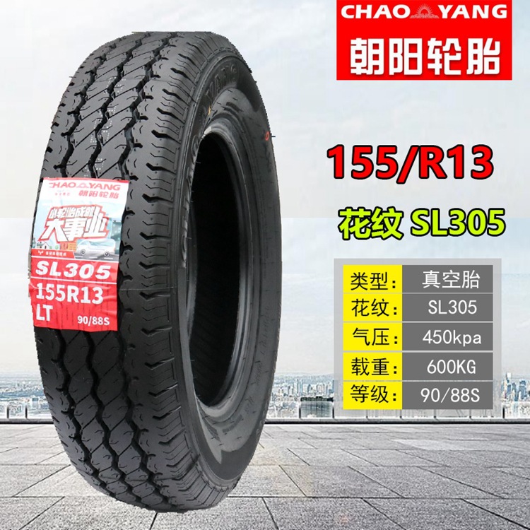 Zhengxin Electric Vehicle Tires 135/145/155/165/175/60/70R12R13R14 Real Wholesale