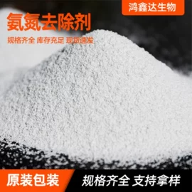 净水絮凝剂;其他水处理;氮肥