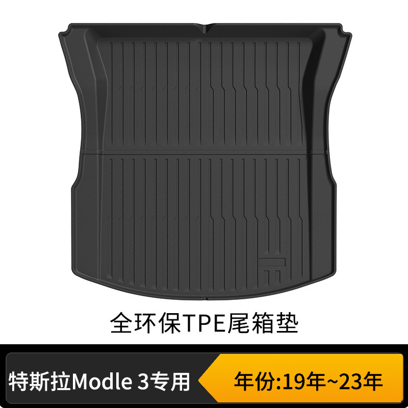 Universal Foot Pad: Ma Li Jiang Mat - classic-model-3-trunk-mat