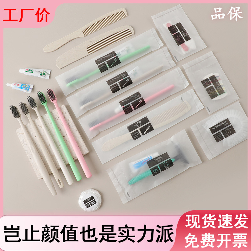 Disposable Toiletries Soft Film Set Logo Slippers Toothbrush Soap Comb Shampoo Disposable Shower Cap