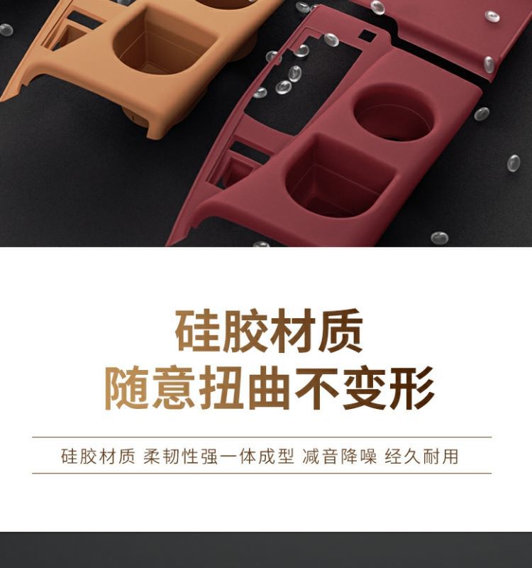 Suitable for Toyota Asia Dragon Central Control Silicone Pad Water Cup Cover Gear Panel Protective Film Interior Modification Decorative Supplies