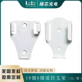 LED灯控制器;LED电源;支架