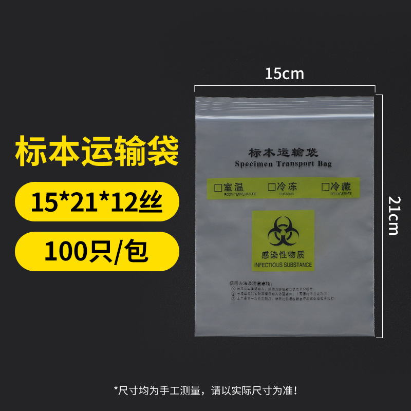 二層15*21*100個