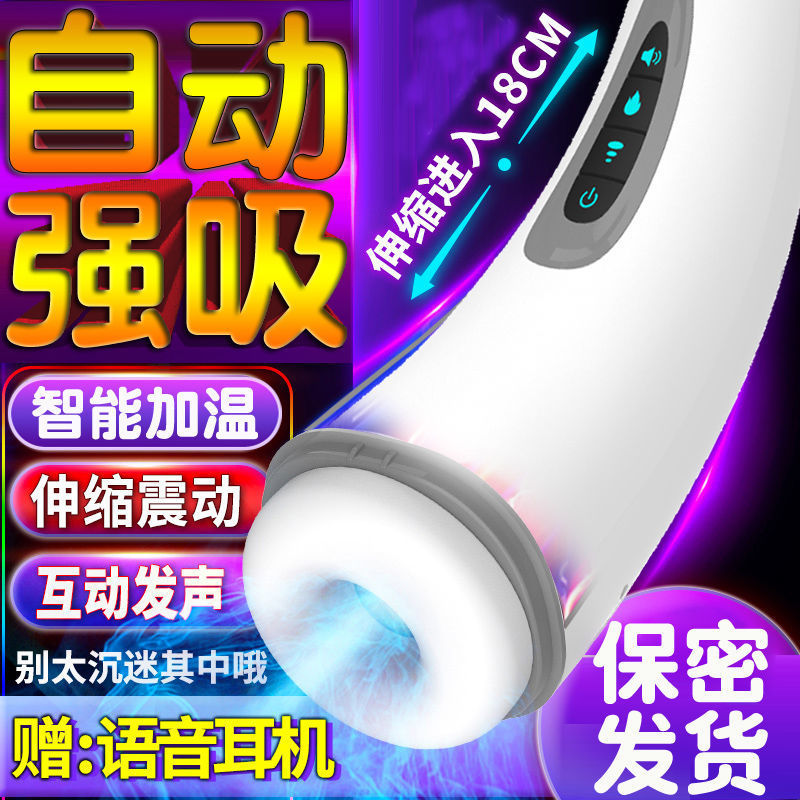 Automatic men's airplane