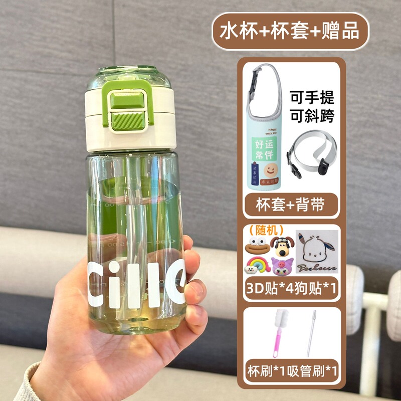 希楽コップ男子学生高颜値tritan双飲杯児童学生学校専用携帯ストローコップ|undefined