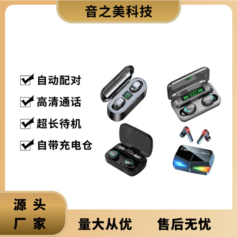 Cross-border Explosions M10 Huaqiang North Headset Super Sound Quality F9 Large Screen Digital Display M90.F9-5.M25 Wireless Headset Cross-border Explosions M10 Huaqiang North Headset Super Sound Quality F9 Large Screen Digital Display M90.F9-5.M25 Wireless Headset