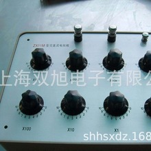 【上海双旭】ZX5N3精密直流标准电阻箱ZX5N3测量范围0.001~11111.