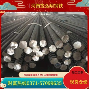 ��\�A�12�P�A䓰�35CrMo��܈�A�195�νz����235�P�l14ֱ�l����