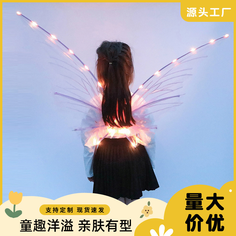 跨境外贸新款儿童发光翅膀带灯节日化妆服饰道具配饰舞台演出背饰