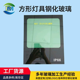 深加工玻璃;玻璃工艺品;砧板、菜板