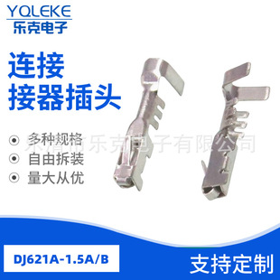 1.5ϵ��12048074 �Ӿ��~����12084200��܇��� DJ621A-1.5A/B���a