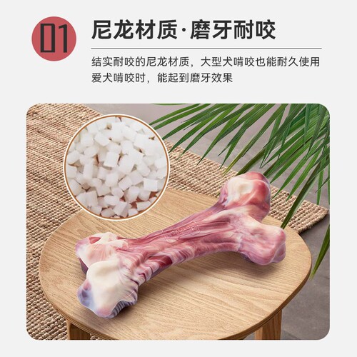 Amazon pet toys cross-border nylon bacon tree pattern bone 3-piece set medium and large dog chewable and bite-resistant dog toys