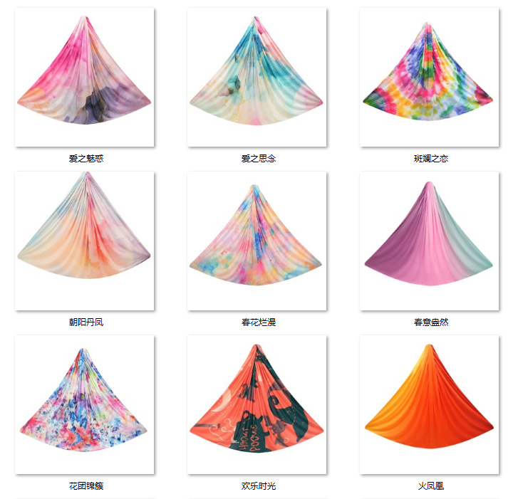 彩色瑜伽组合1.png