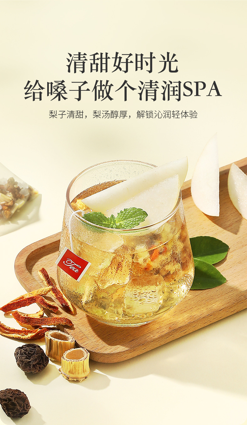 Xiao Diao Li Tang Pear Soup Pack with Lily and Snow Fungus 120g Boxed Soup Materials key features