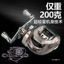 电镀银水滴轮金属大师远投鱼线轮防炸线卸力报警左右手水滴轮现货