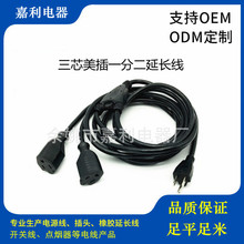 ��о��ҎY �ͷ������Դ���L�� һ�ֶ�1 Ӣ��(�s 1��),16AWG 13A