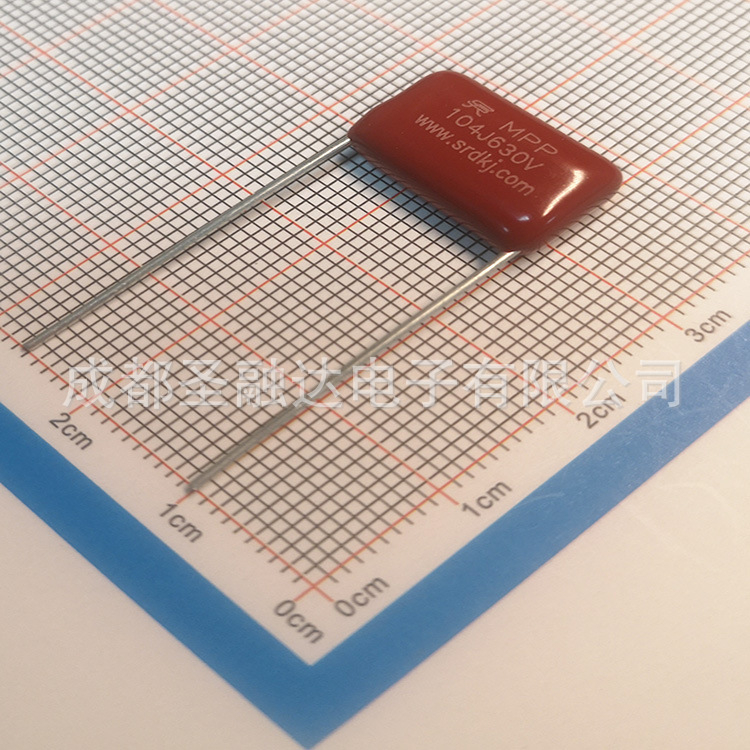 圣融达厂家MPP-CBB21电容104J630VDC P15mm 0.1uF 聚丙烯膜 SRD