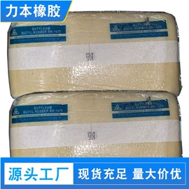 碳黑;其他合成树脂;促进剂