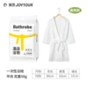 Disposable bathrobe plain white length 90cm weight 50