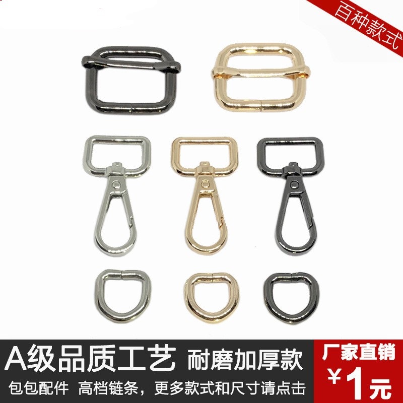 Fangyuan Accessories Hook Buckle Metal Buckle Hook Bag Strap Buckle Backpack Adjustment Strap Chain Buckle D-Ring Wholesale